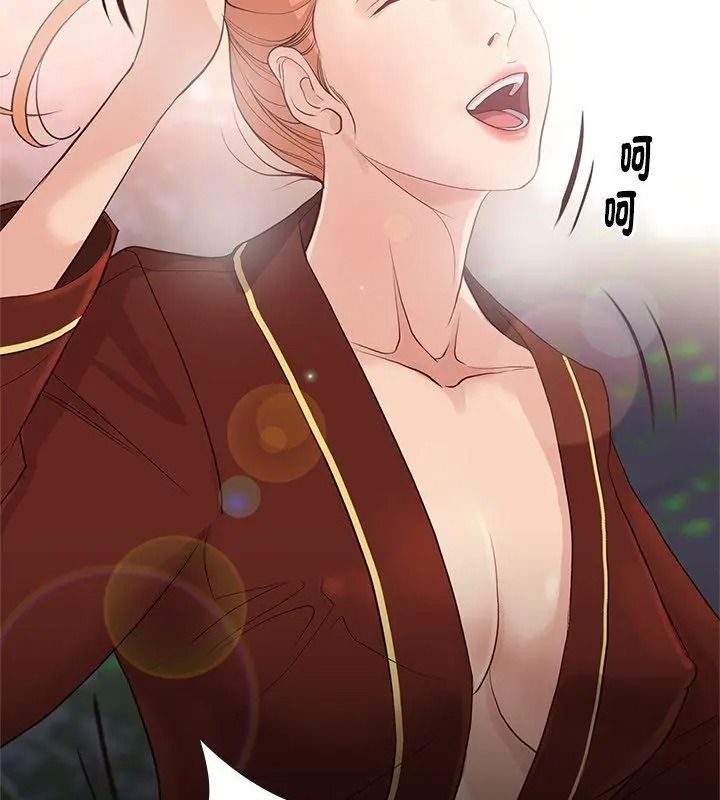 如果还有明天？第29話