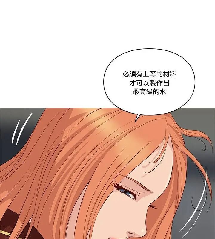 如果還有明天？第29話