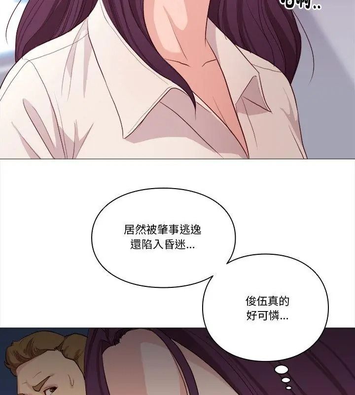 如果還有明天？第29話