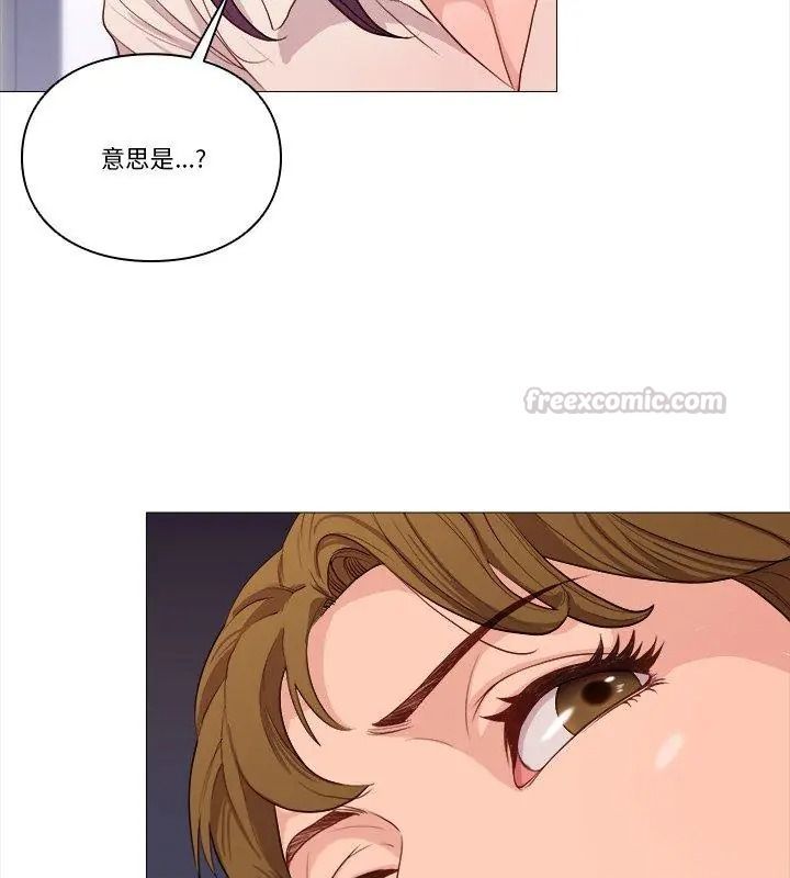 如果还有明天？第29話