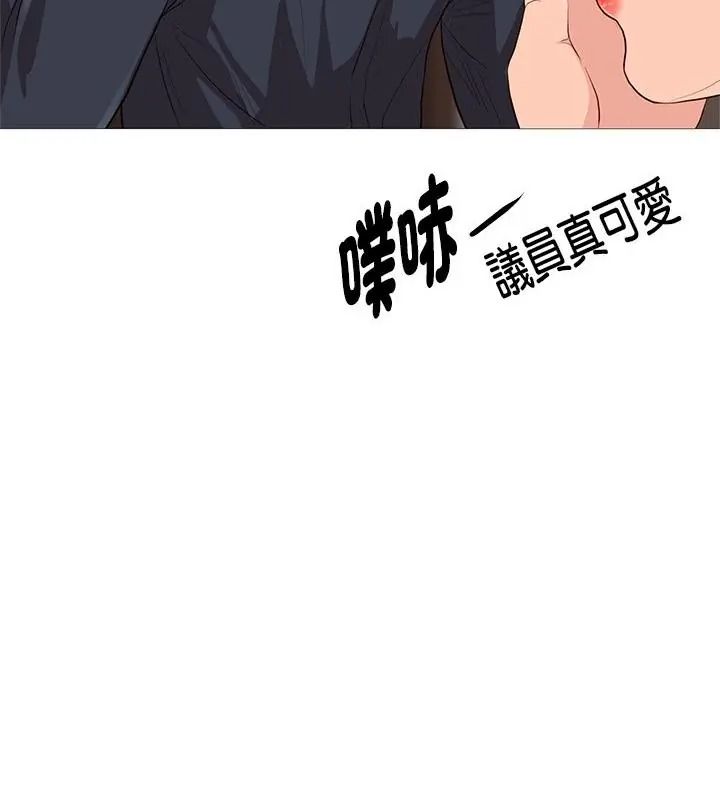 如果還有明天？第29話