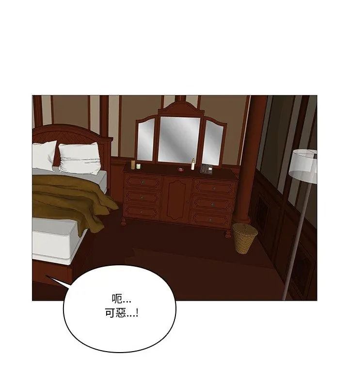 如果还有明天？第29話