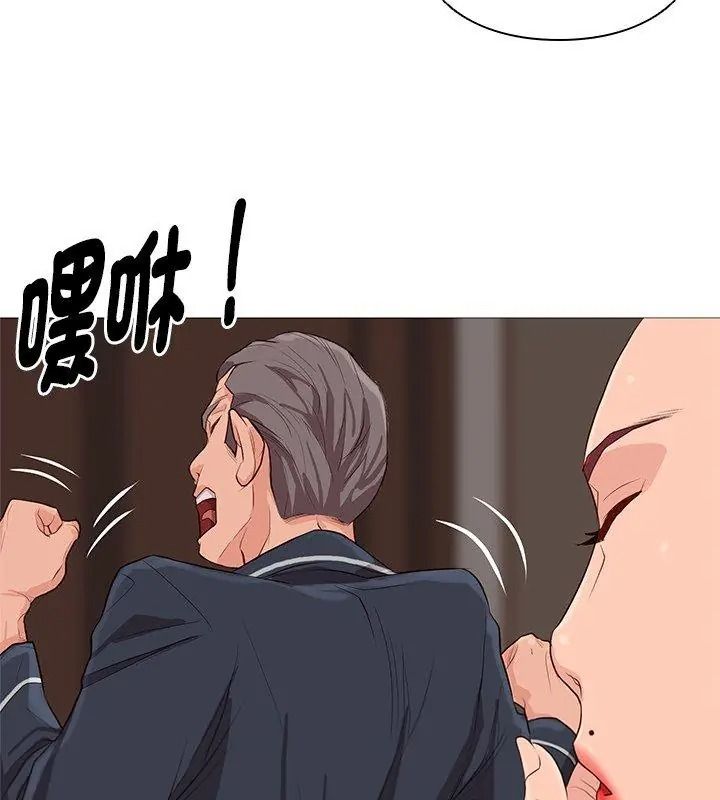 如果还有明天？第29話