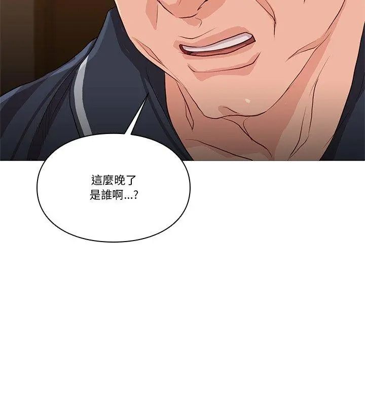 如果還有明天？第29話