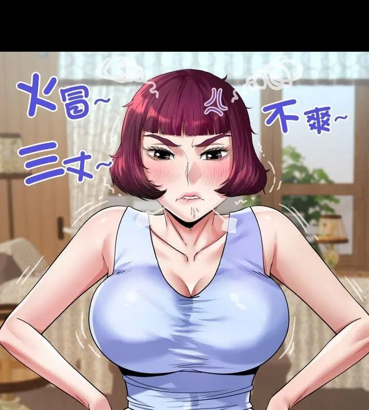 房间裏的心跳第54話
