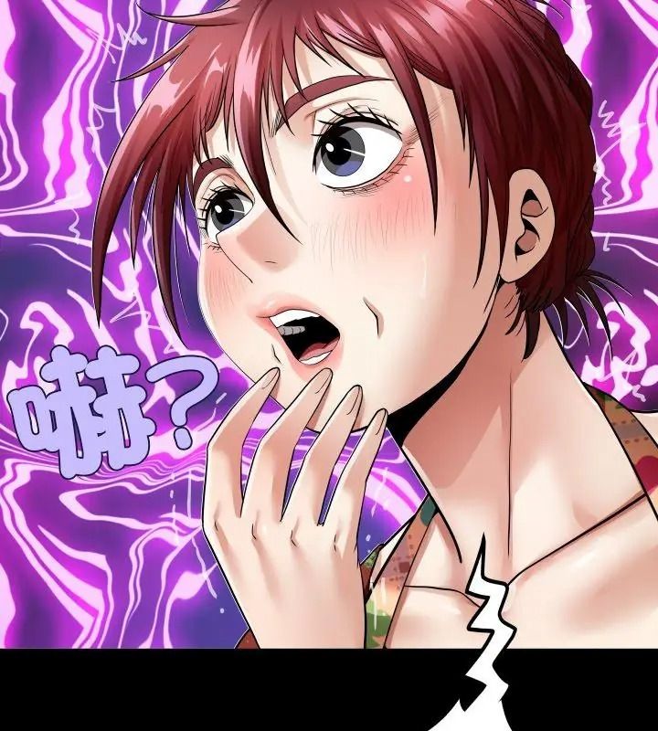 房间裏的心跳第54話