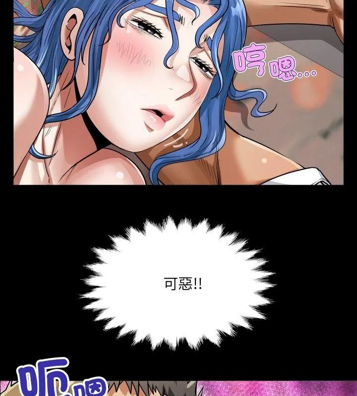 房间裏的心跳第54話