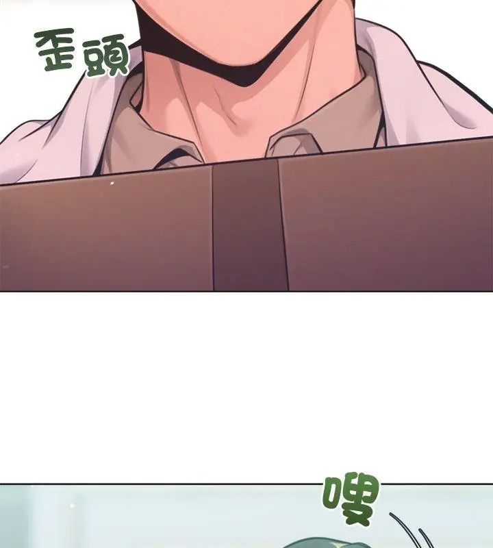 不衹是朋友第33話