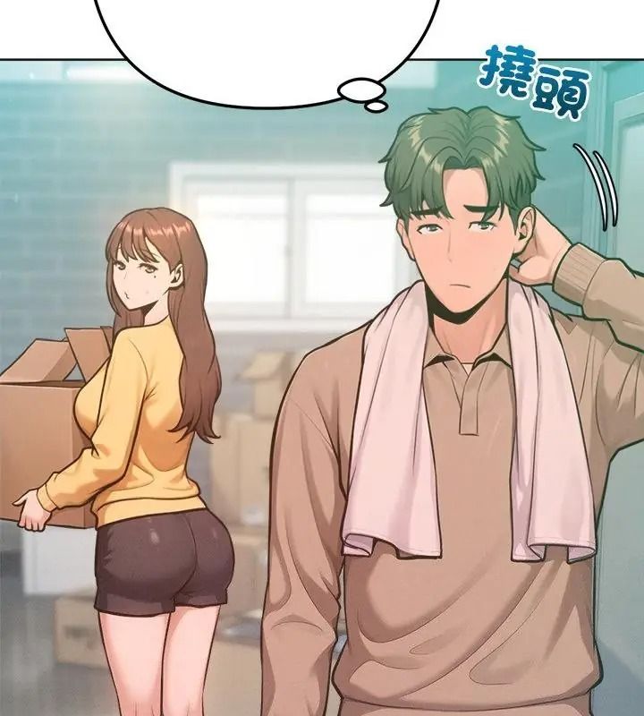 不衹是朋友第33話