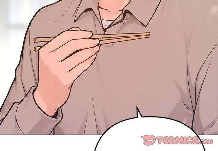 不衹是朋友第33話