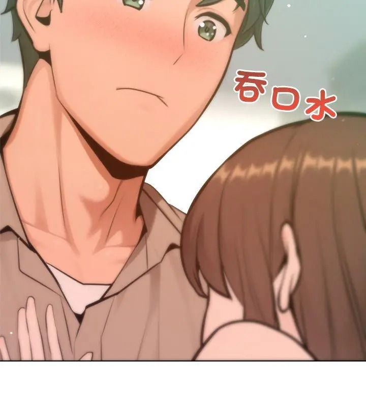 不衹是朋友第33話