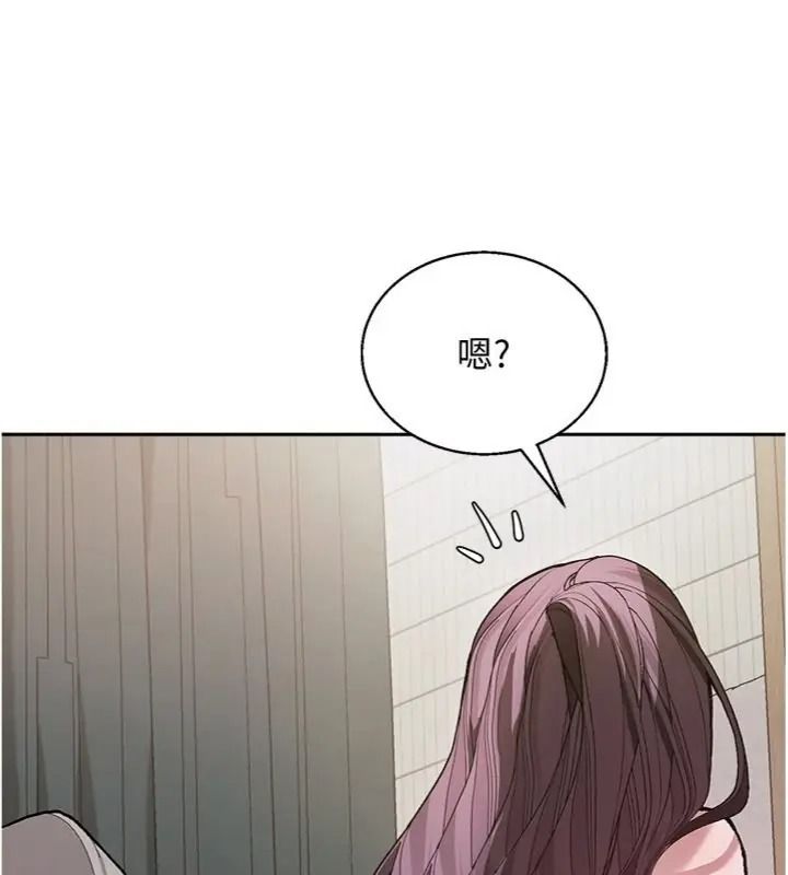 與老師同居中！第5話-往體內滿滿射進來