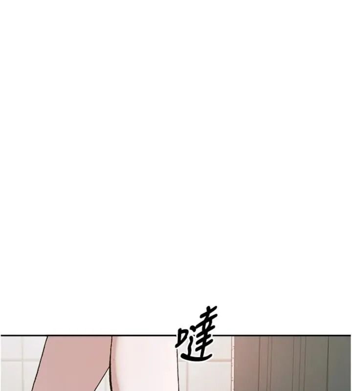 與老師同居中!第5話-往體內滿滿射進來