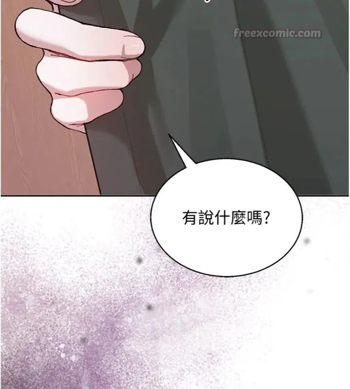 與老師同居中！第5話-往體內滿滿射進來