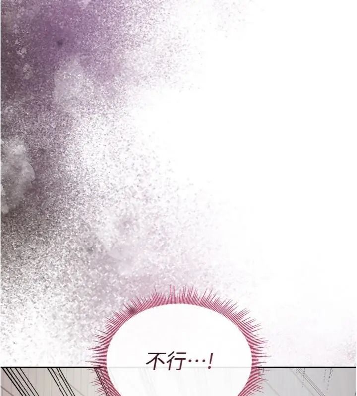 與老師同居中!第5話-往體內滿滿射進來