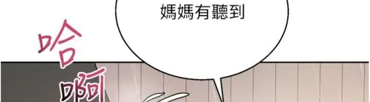 與老師同居中！第5話-往體內滿滿射進來