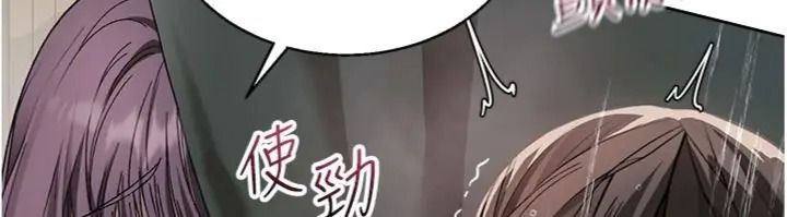 與老師同居中！第5話-往體內滿滿射進來