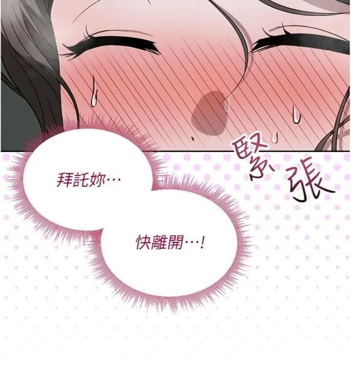 与老师同居中！第5話-往體內滿滿射進來