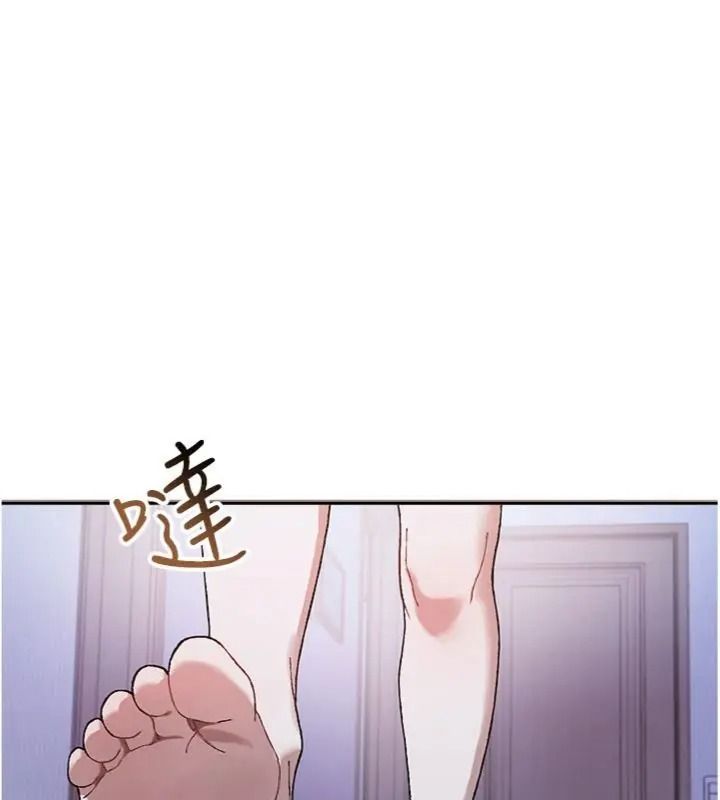 與老師同居中！第5話-往體內滿滿射進來