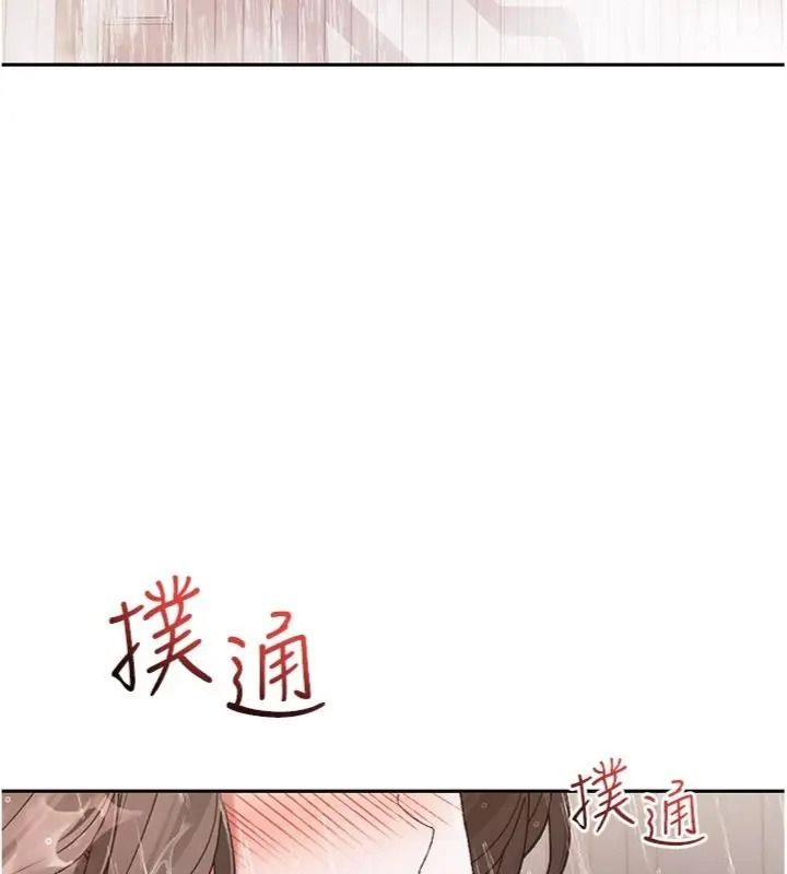 与老师同居中！第5話-往體內滿滿射進來