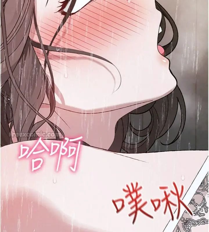 與老師同居中!第5話-往體內滿滿射進來
