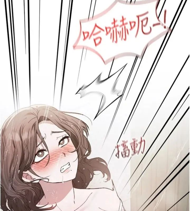 與老師同居中!第5話-往體內滿滿射進來