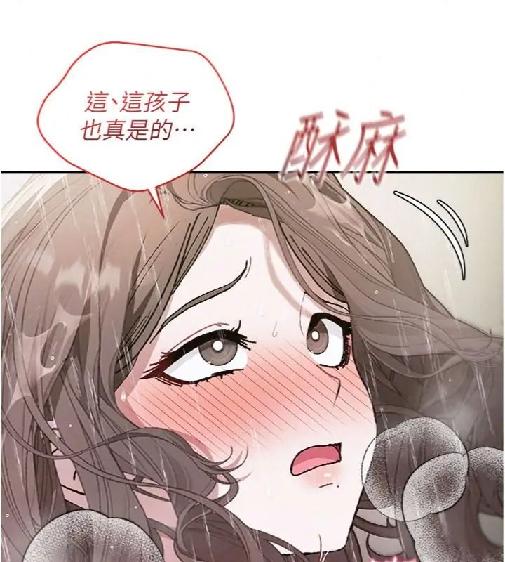 與老師同居中！第5話-往體內滿滿射進來