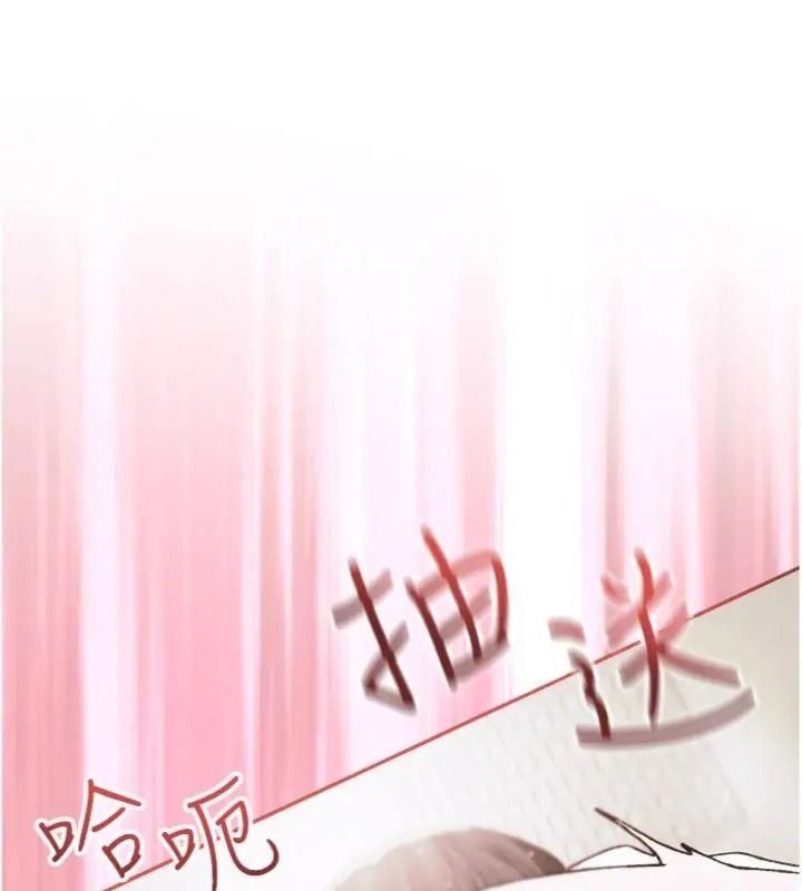 与老师同居中！第5話-往體內滿滿射進來