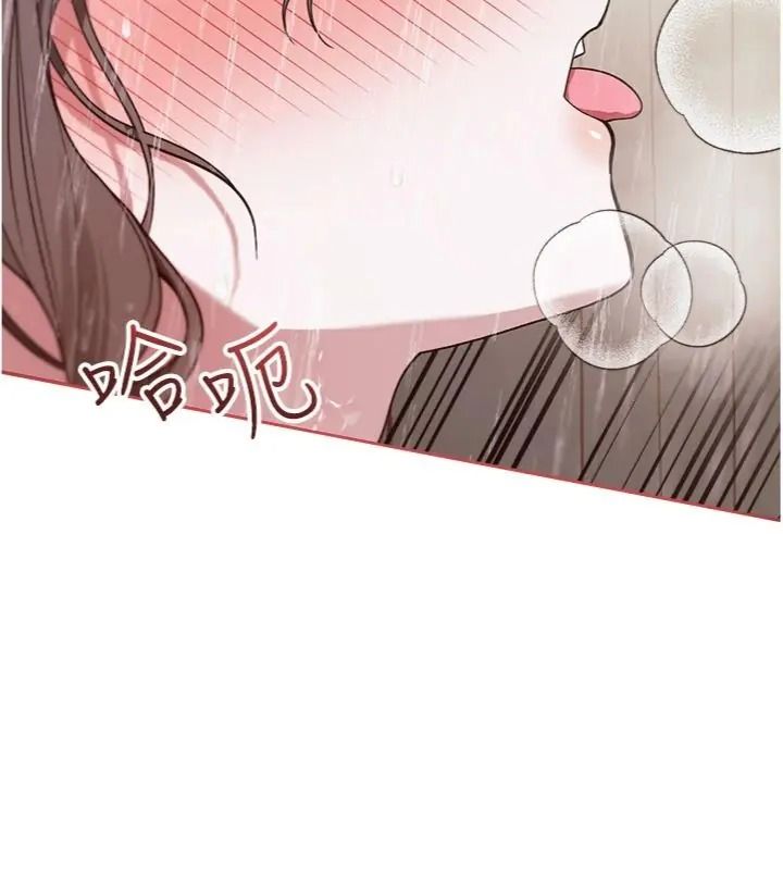 與老師同居中！第5話-往體內滿滿射進來