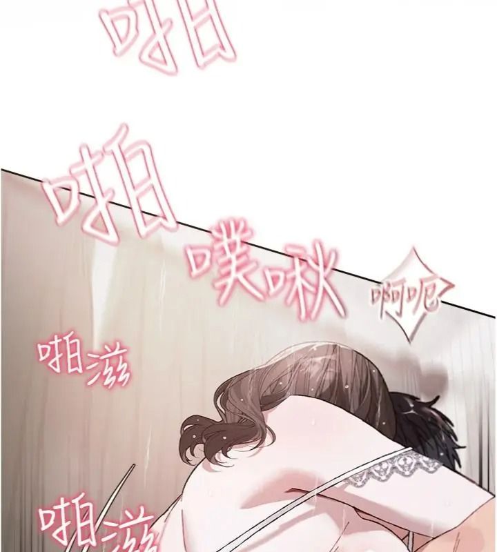 與老師同居中！第5話-往體內滿滿射進來