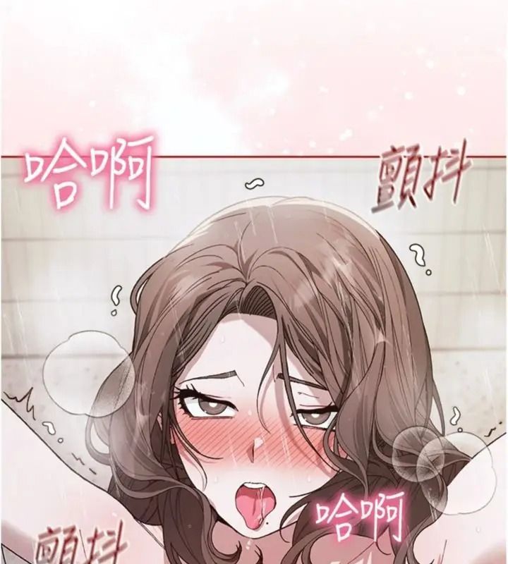 與老師同居中!第5話-往體內滿滿射進來