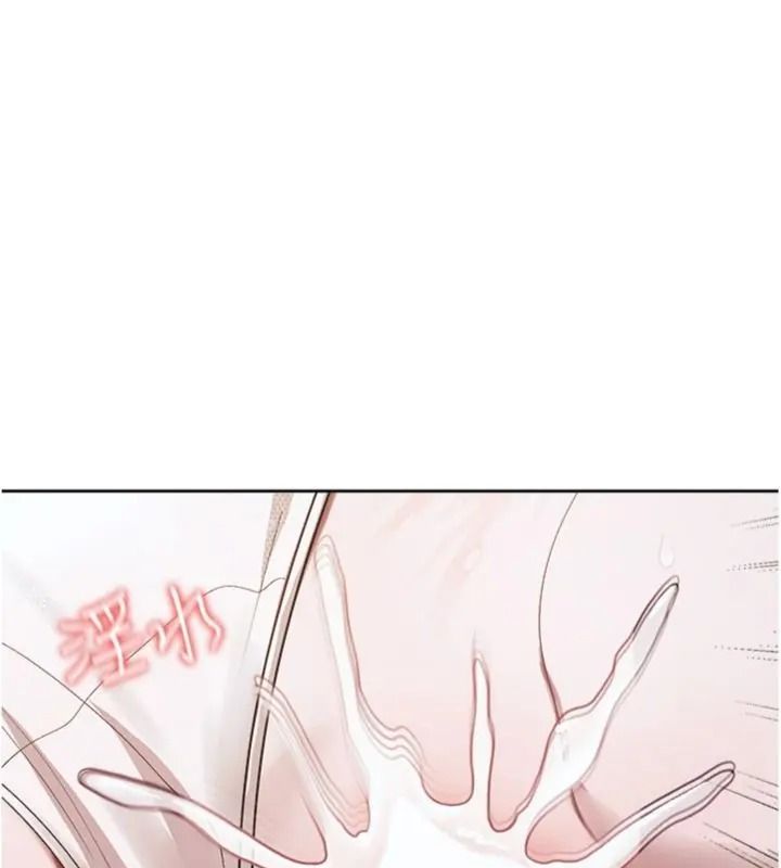 與老師同居中！第5話-往體內滿滿射進來
