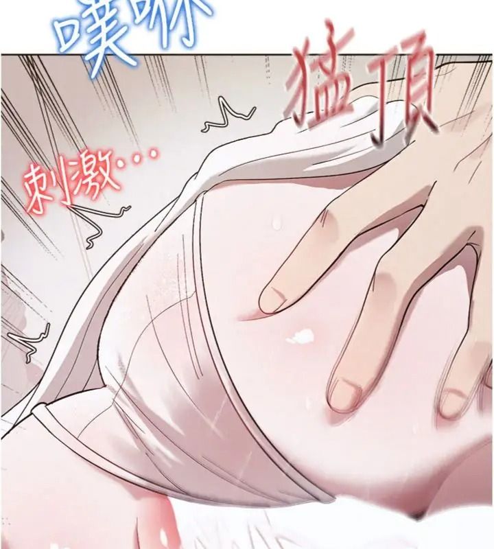 與老師同居中!第5話-往體內滿滿射進來