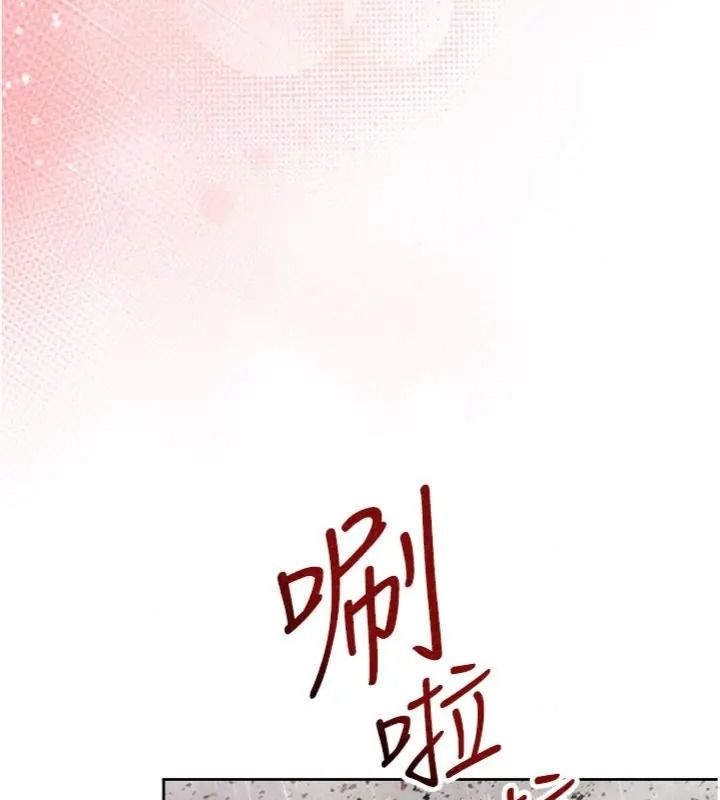 與老師同居中!第5話-往體內滿滿射進來