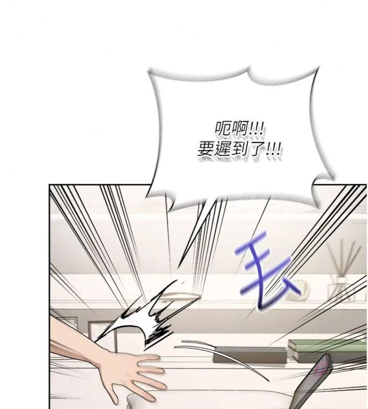 與老師同居中！第5話-往體內滿滿射進來