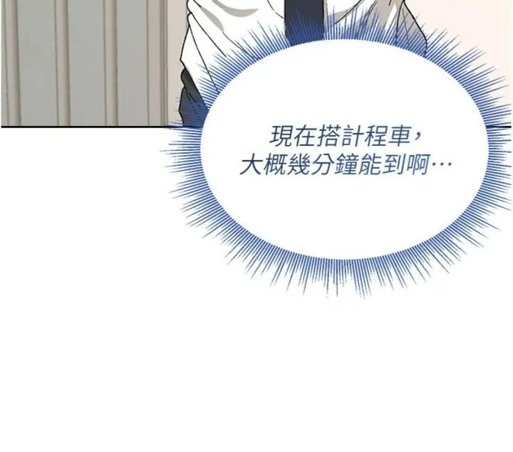 與老師同居中！第5話-往體內滿滿射進來