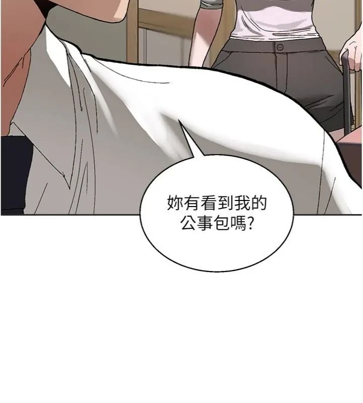 與老師同居中!第5話-往體內滿滿射進來