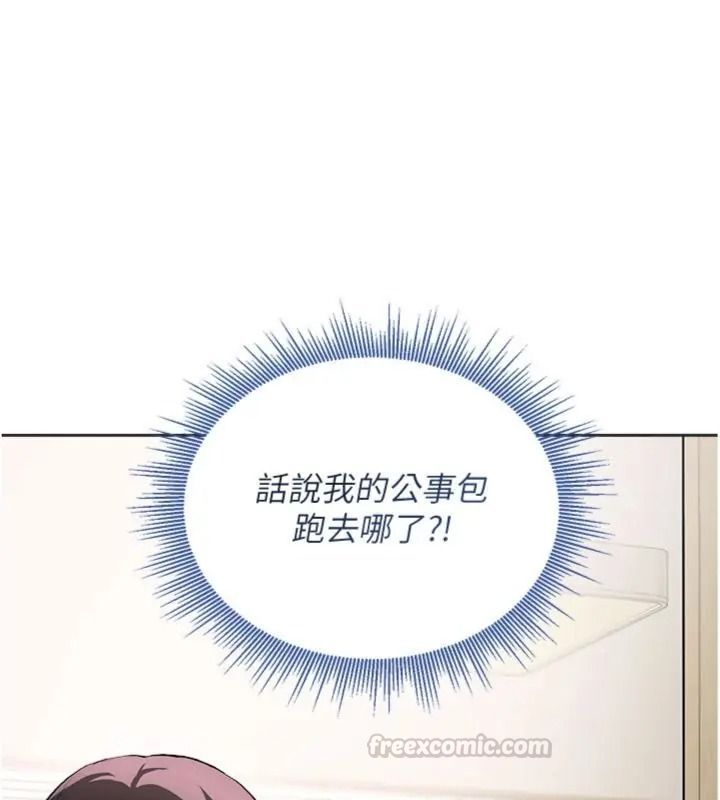 與老師同居中！第5話-往體內滿滿射進來