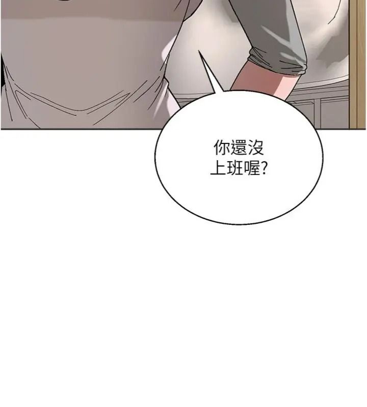 與老師同居中!第5話-往體內滿滿射進來