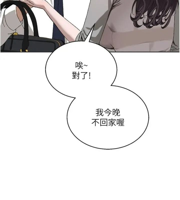 與老師同居中！第5話-往體內滿滿射進來