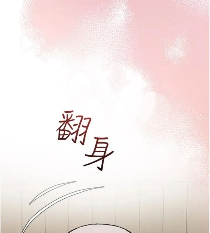 與老師同居中！第5話-往體內滿滿射進來