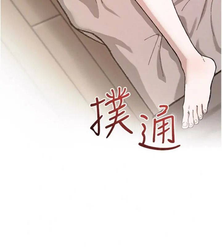 與老師同居中！第5話-往體內滿滿射進來