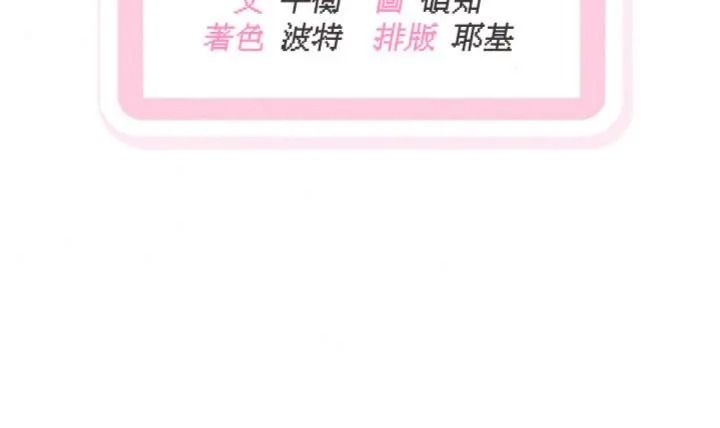 与老师同居中！第5話-往體內滿滿射進來