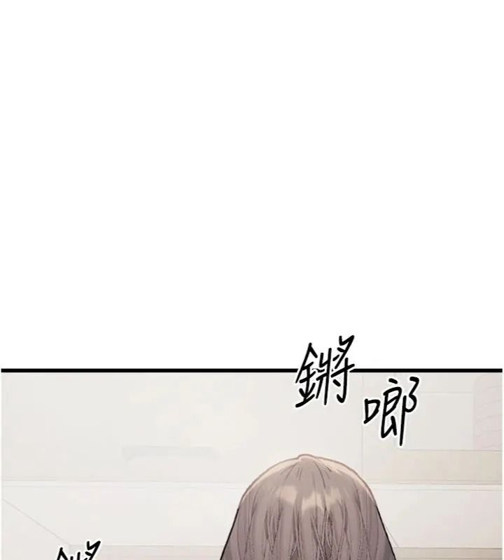 與老師同居中!第6話-又要被兒子的朋友吃掉了