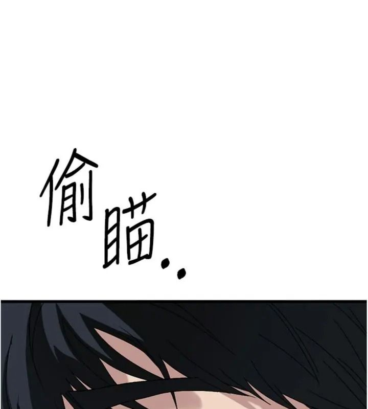 與老師同居中！第6話-又要被兒子的朋友吃掉了