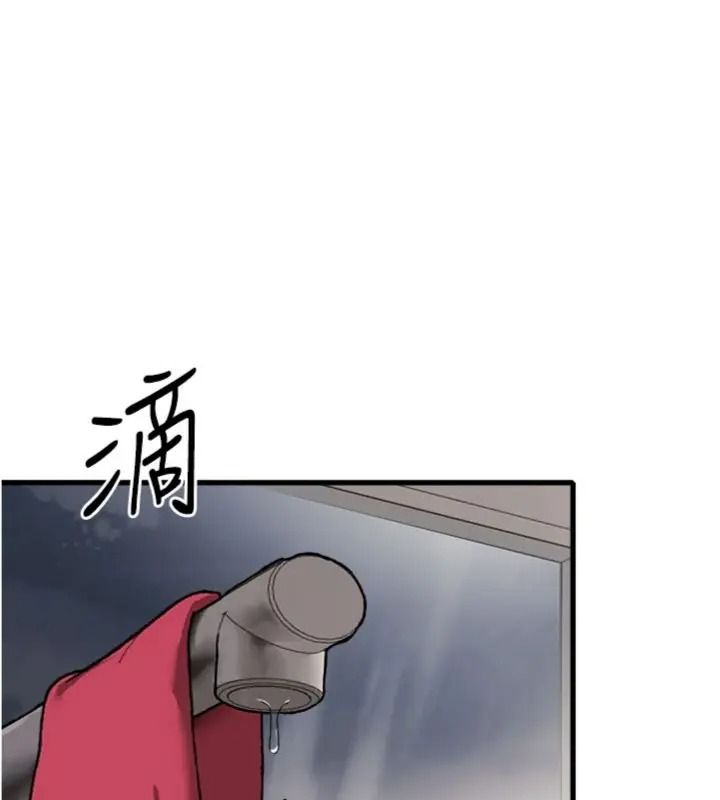 與老師同居中！第6話-又要被兒子的朋友吃掉了