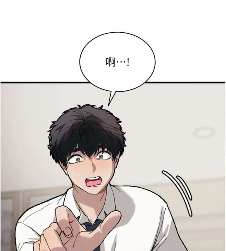 與老師同居中!第6話-又要被兒子的朋友吃掉了