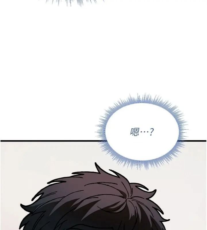 與老師同居中!第6話-又要被兒子的朋友吃掉了