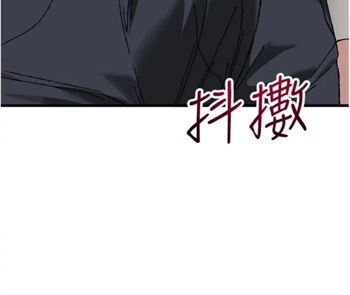與老師同居中!第6話-又要被兒子的朋友吃掉了
