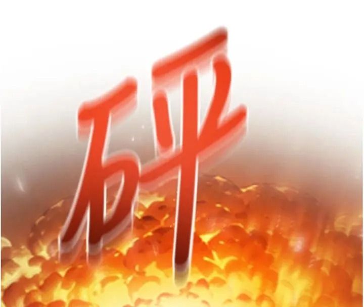 與老師同居中!第6話-又要被兒子的朋友吃掉了